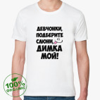 Мужская футболка органик