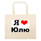 Большая сумка шоппер