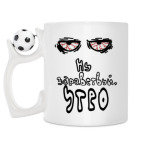 Кружка с футбольным мячиком