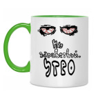 'Ну здравствуй,утро'