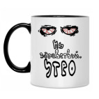 Кружка двухцветная