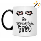 Кружка-хамелеон