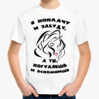 Детская футболка