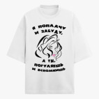Футболка оверсайз