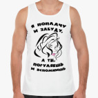 Мужская майка