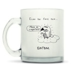 Кружка матовая