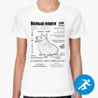 Женская спортивная футболка