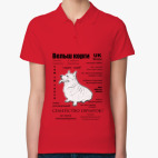 Женская рубашка поло