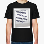 Мужчина счастлив