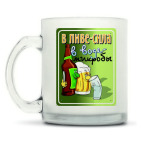 Кружка матовая