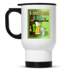 Кружка-термос