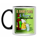 Кружка двухцветная