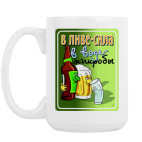 Кружка 420 мл