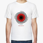 "Последнее Испытание"