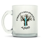 Кружка матовая