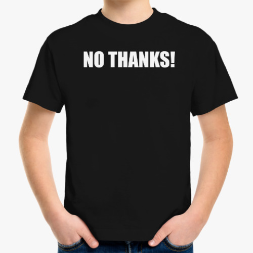 Детская футболка No thanks!