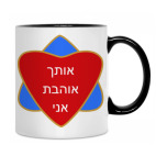 Кружка двухцветная