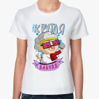 Крутая бабуля