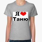 Женская футболка