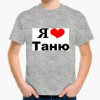 Детская футболка