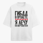 Футболка оверсайз