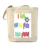 Холщовая сумка