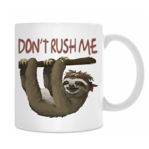 Кружка с принтом DON'T RUSH ME. НЕ ТОРОПИ МЕНЯ