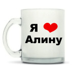 Кружка матовая