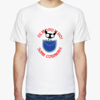 Мужская футболка