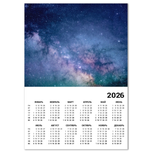 Календарь с принтом Космос