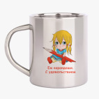 Кружка металлическая