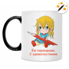 Кружка-хамелеон