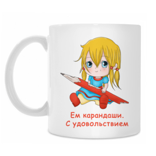 Кружка с принтом Грызу графит науки