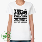 Женская футболка органик