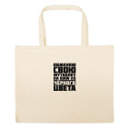 Большая сумка шоппер