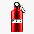 Металлическая бутылка 400 мл UV-DTF