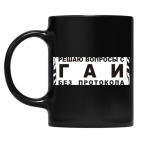 Кружка цветная UV-DTF