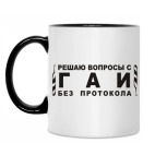 Решаю вопросы без проток