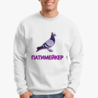 Свитшот