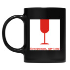 Кружка цветная UV-DTF