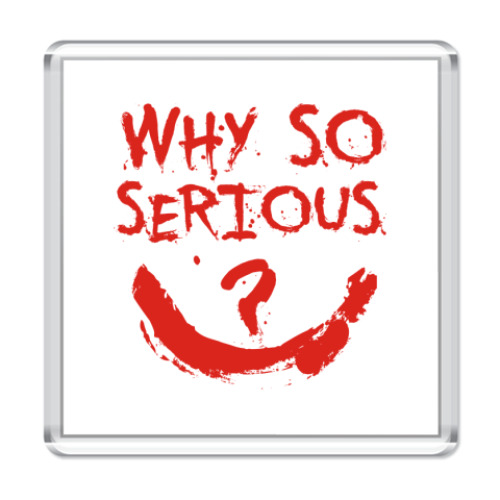 Магнит  Why so serious?