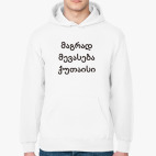 Толстовка худи