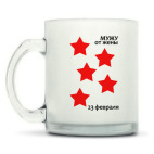 Кружка матовая