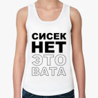 Женская майка