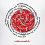 "Последнее Испытание"