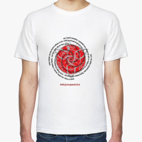 Футболка с принтом "Последнее Испытание"