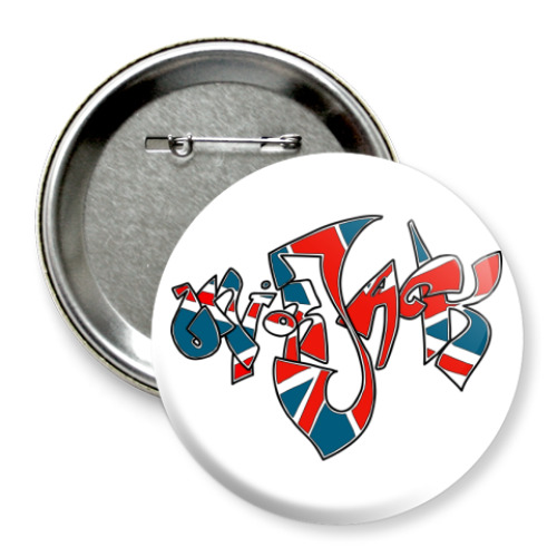 Значок 75мм union jack