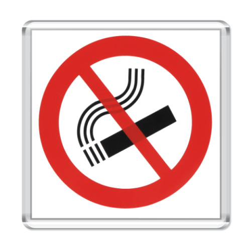 Магнит с принтом  No Smoking!