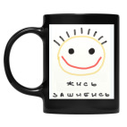 Кружка цветная UV-DTF