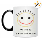 Кружка-хамелеон